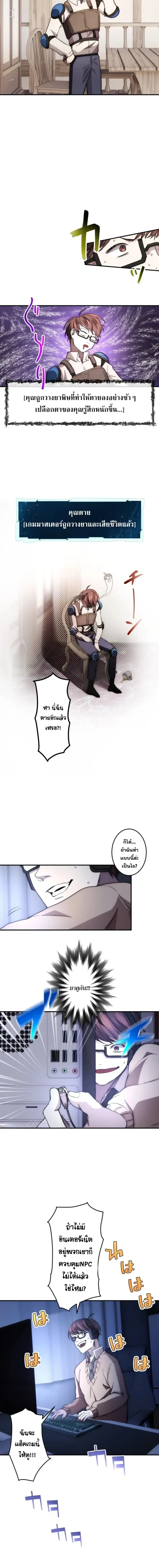 หน้าที่ 10