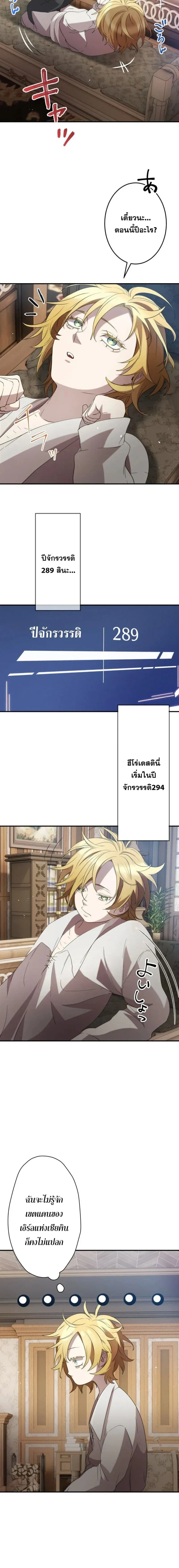 หน้าที่ 14