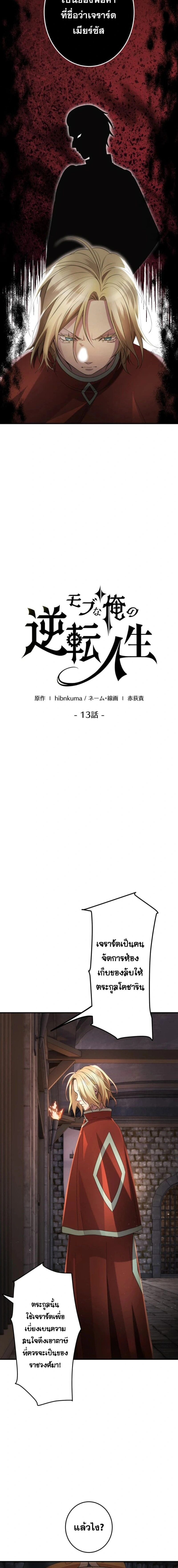 หน้าที่ 2