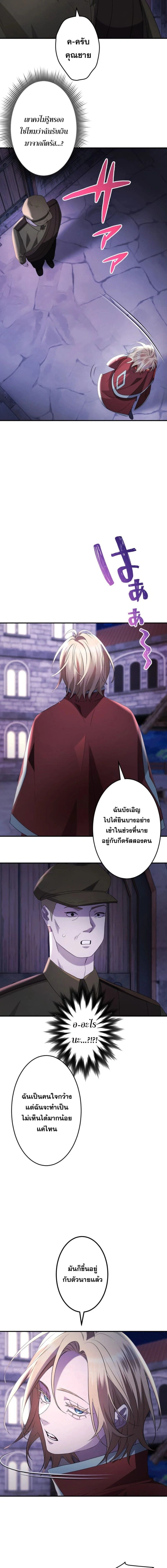 หน้าที่ 18