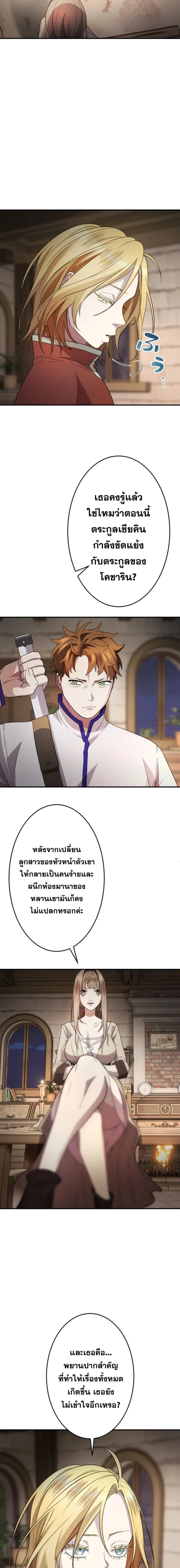 หน้าที่ 18