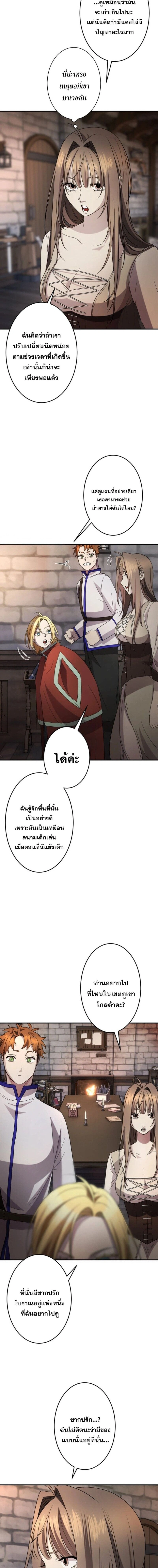 หน้าที่ 16