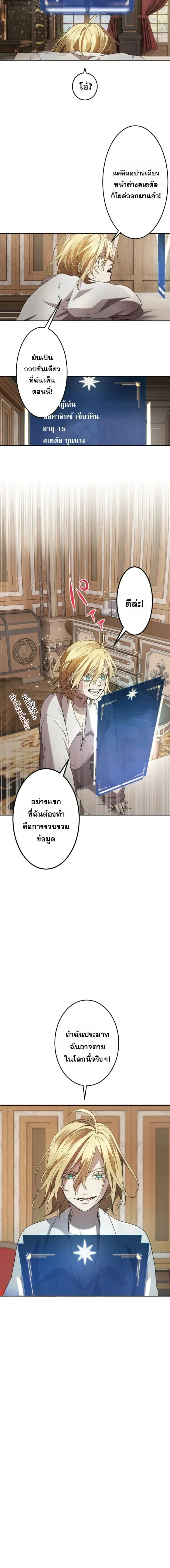 หน้าที่ 10