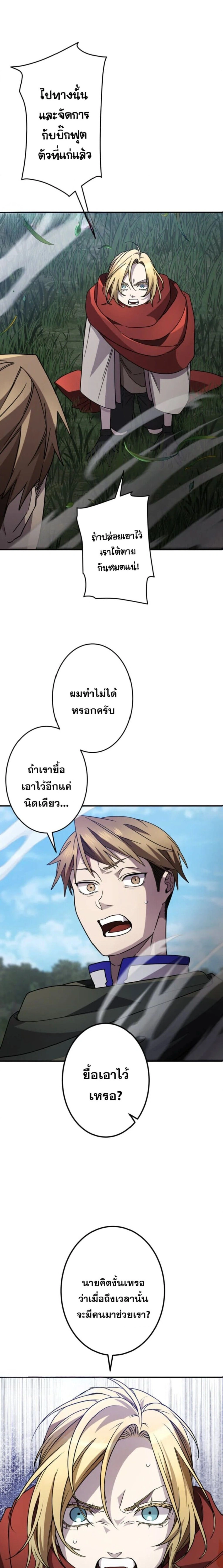 หน้าที่ 22