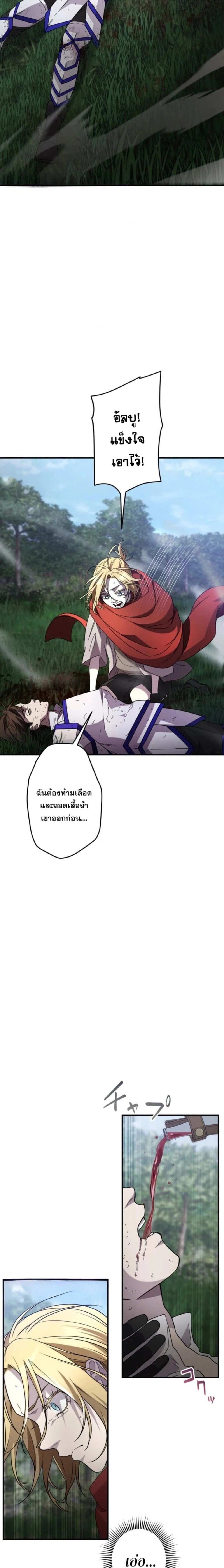 หน้าที่ 2
