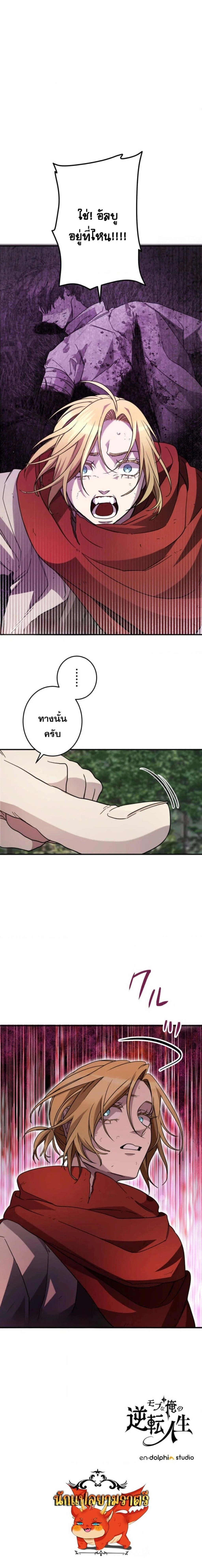 หน้าที่ 19