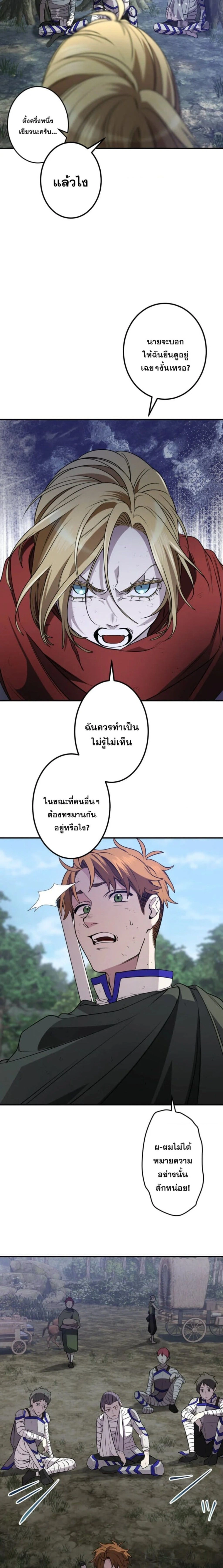 หน้าที่ 18