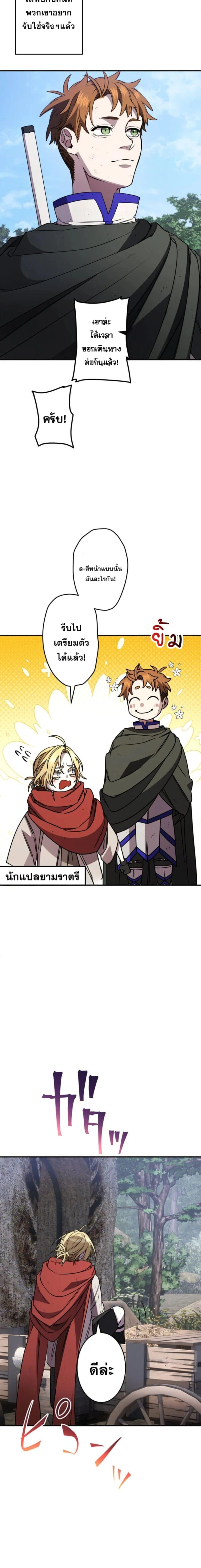 หน้าที่ 21