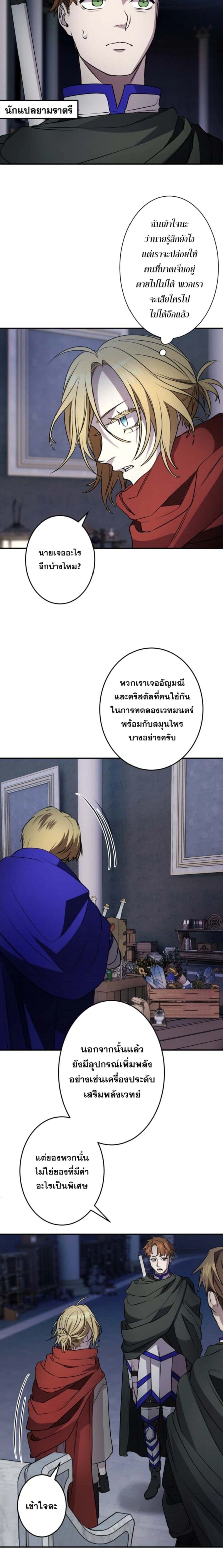 หน้าที่ 21