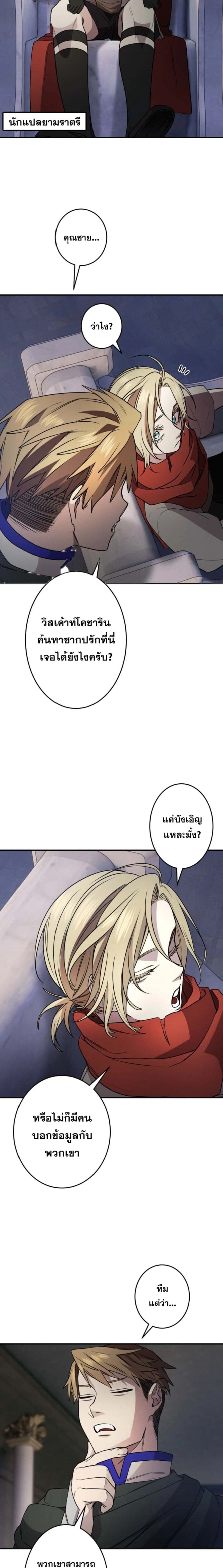 หน้าที่ 18
