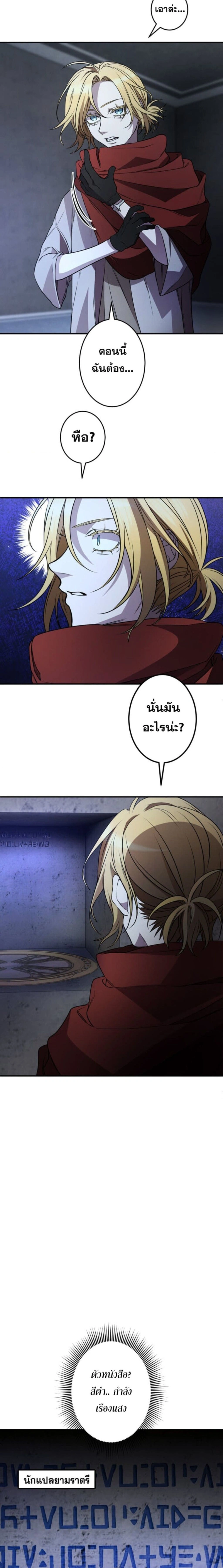 หน้าที่ 14