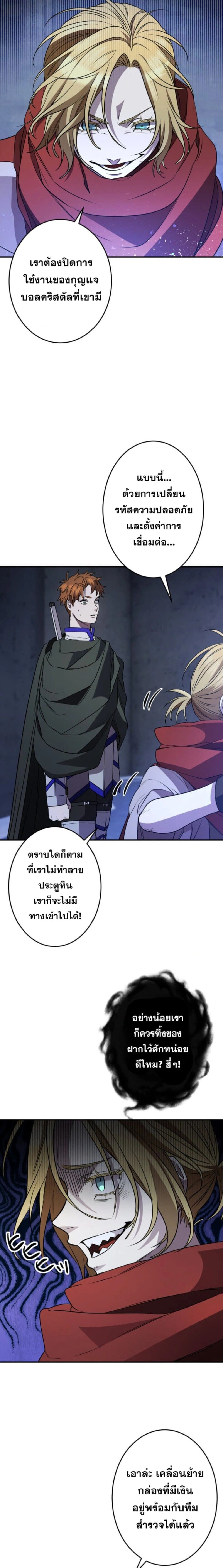 หน้าที่ 9