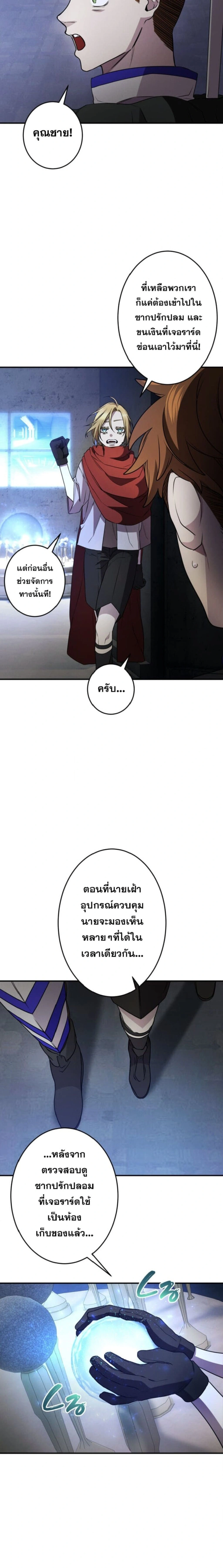 หน้าที่ 6
