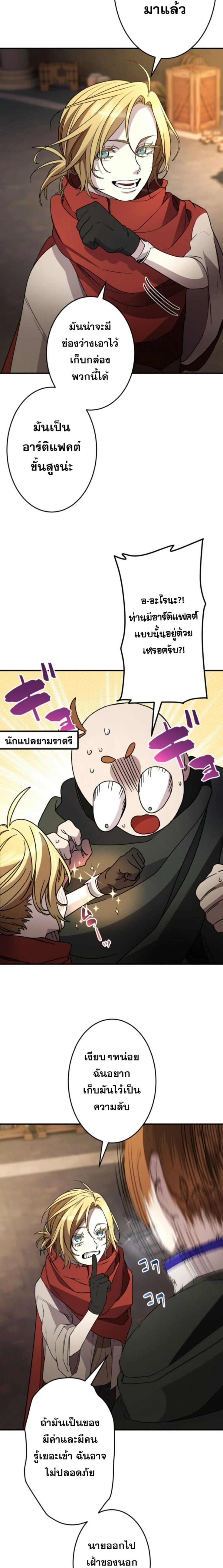หน้าที่ 17