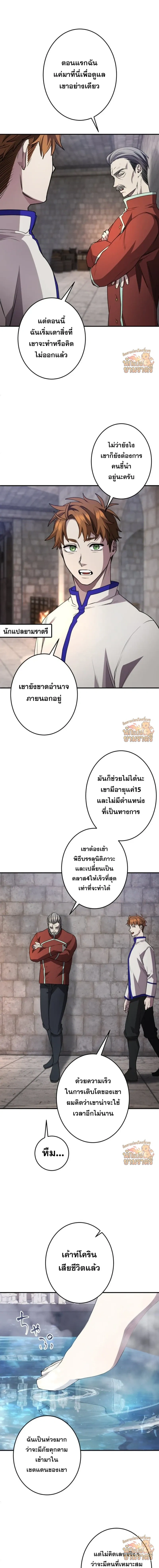 หน้าที่ 9
