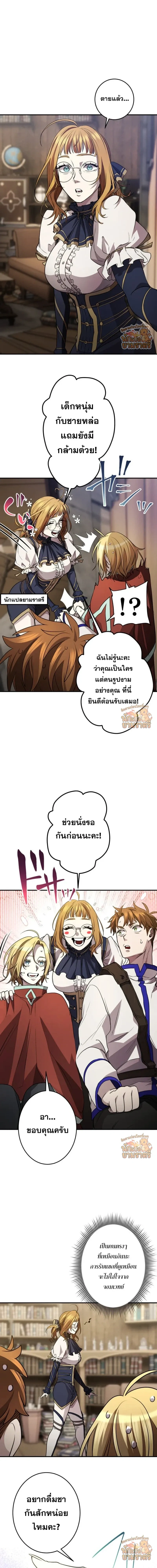 หน้าที่ 11