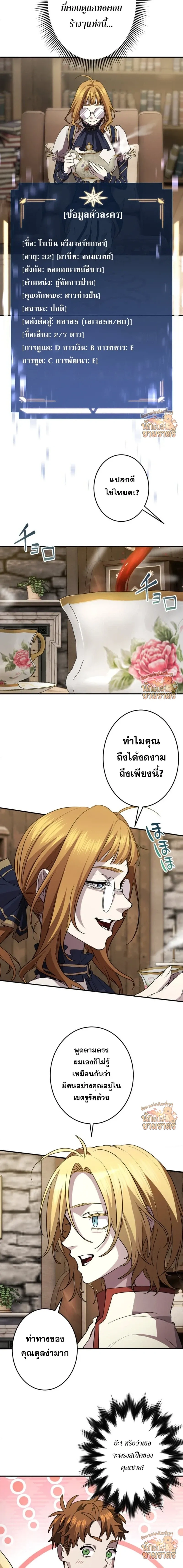หน้าที่ 13