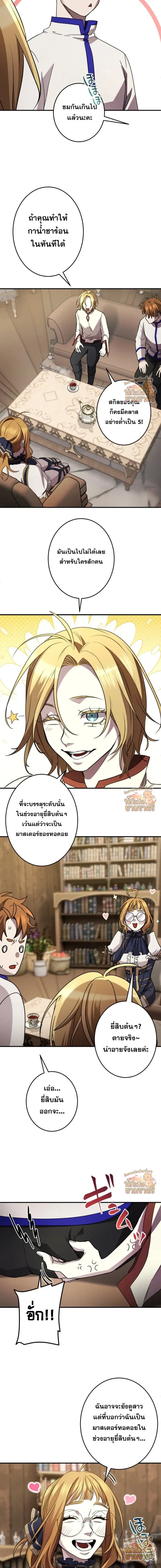 หน้าที่ 14