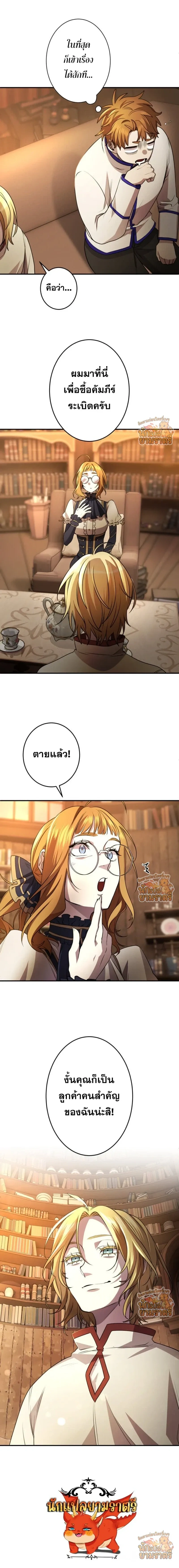 หน้าที่ 16