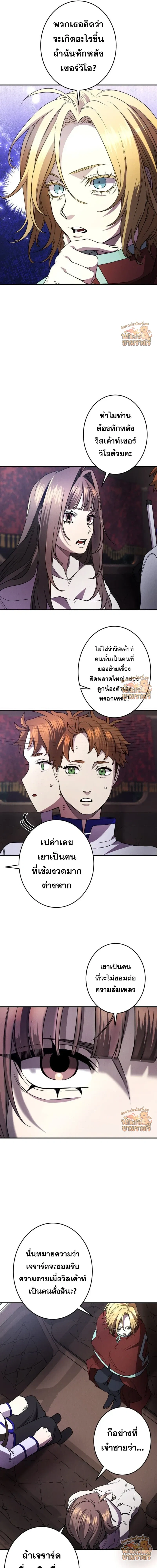 หน้าที่ 18