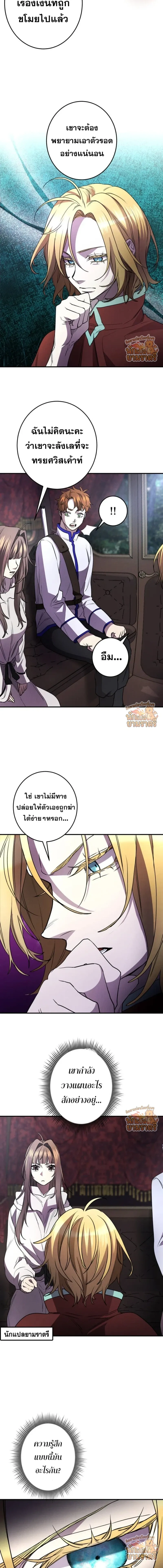 หน้าที่ 19