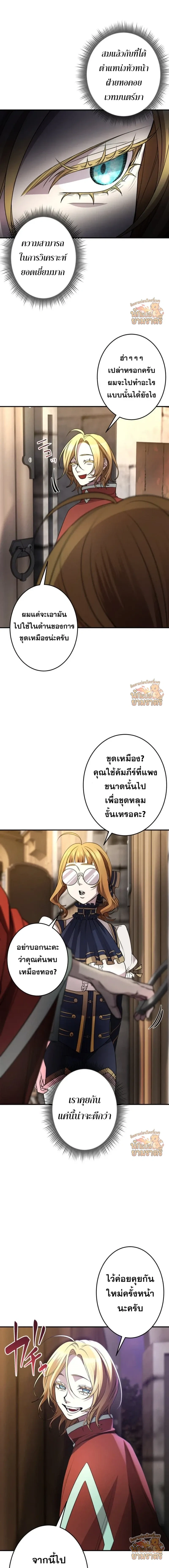 หน้าที่ 5