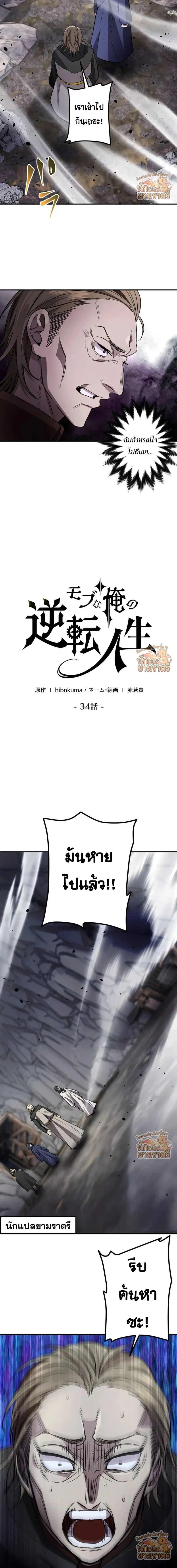 หน้าที่ 3