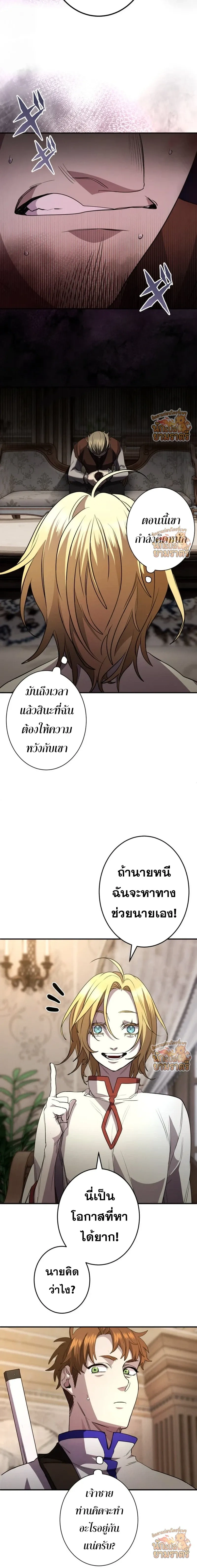 หน้าที่ 14