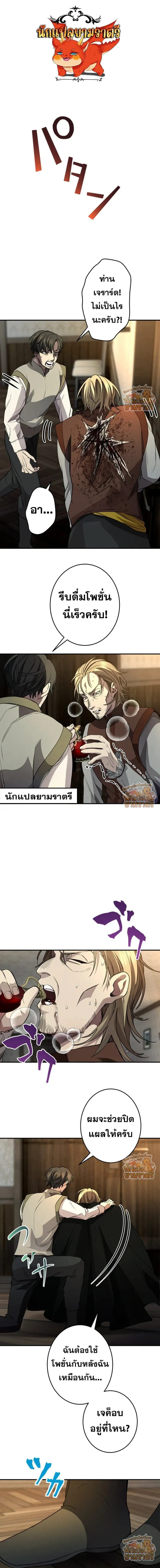 หน้าที่ 1