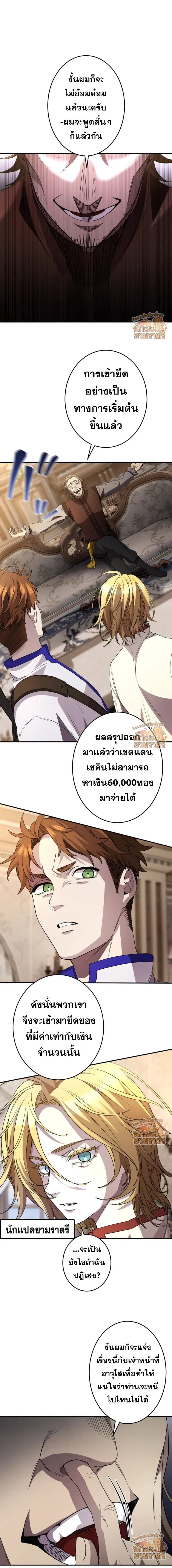 หน้าที่ 7