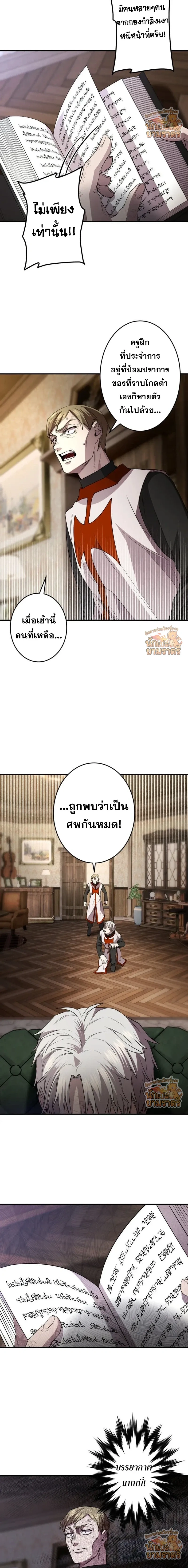 หน้าที่ 5
