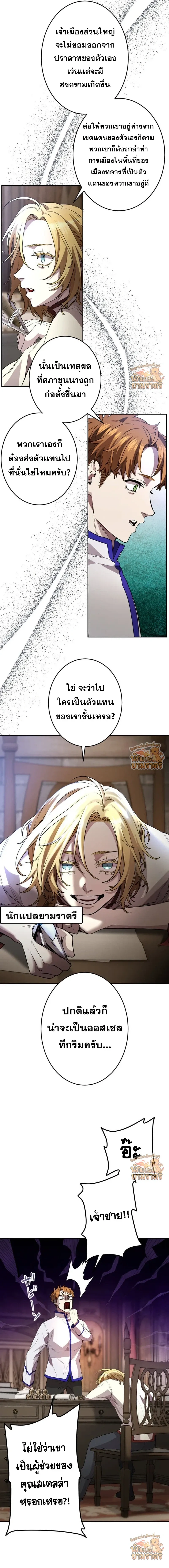 หน้าที่ 16