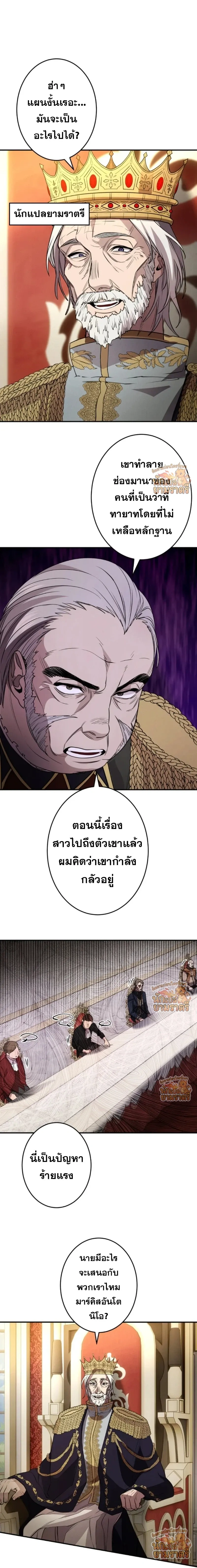 หน้าที่ 16