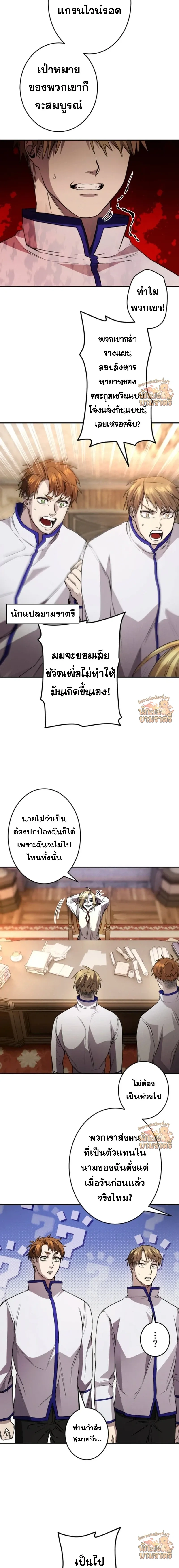 หน้าที่ 14