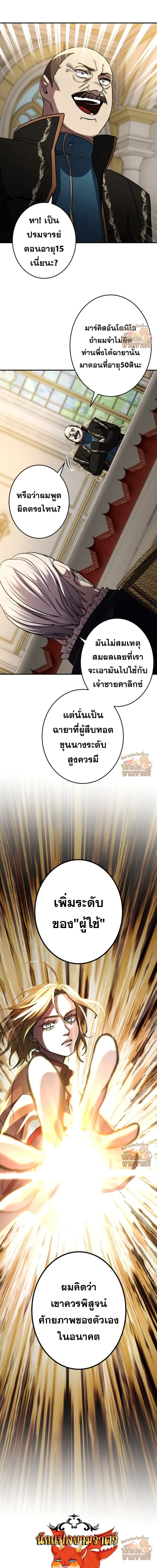 หน้าที่ 20