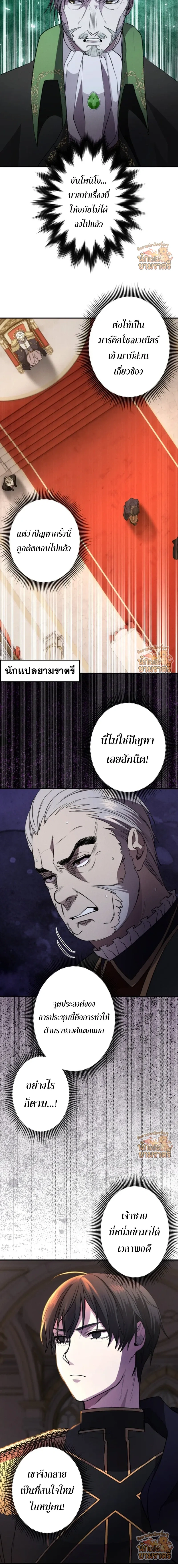 หน้าที่ 17