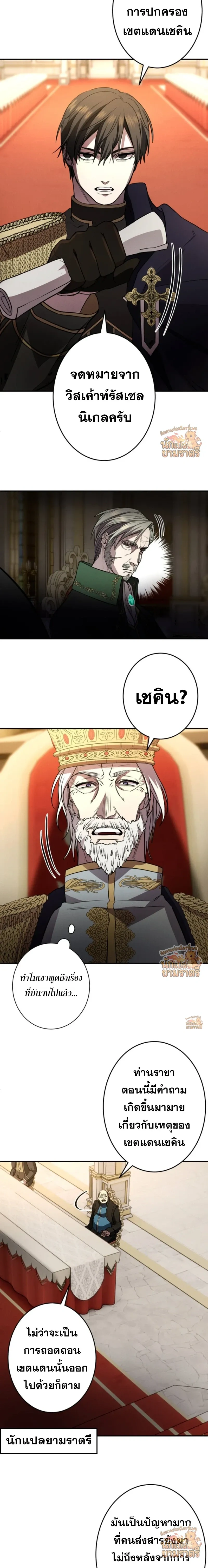 หน้าที่ 10