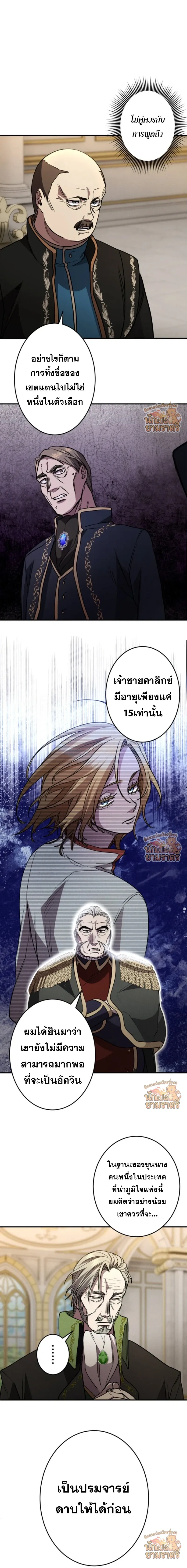 หน้าที่ 19