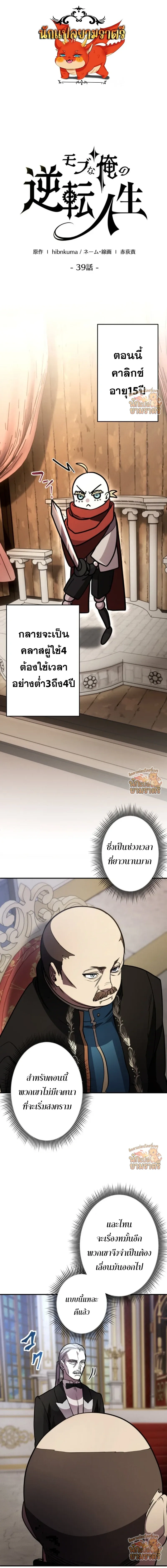 หน้าที่ 1