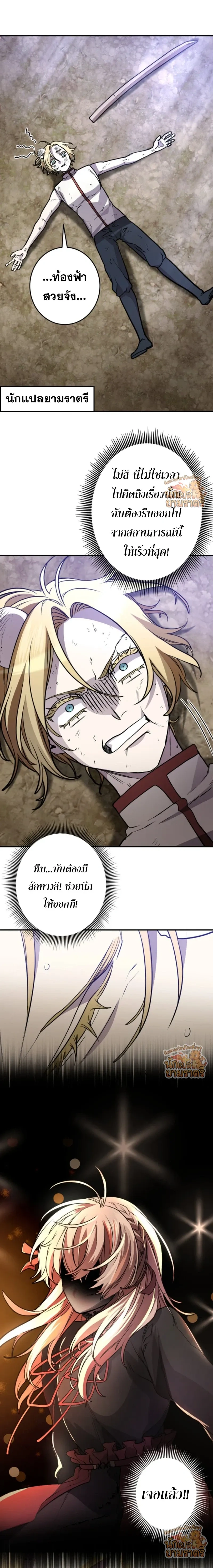 หน้าที่ 6