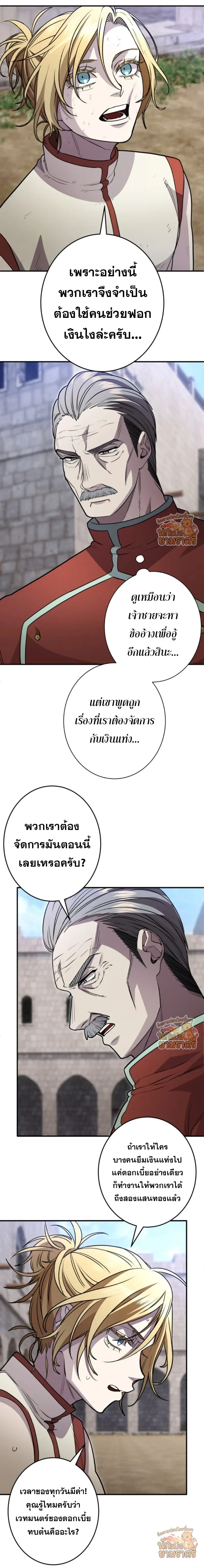 หน้าที่ 9