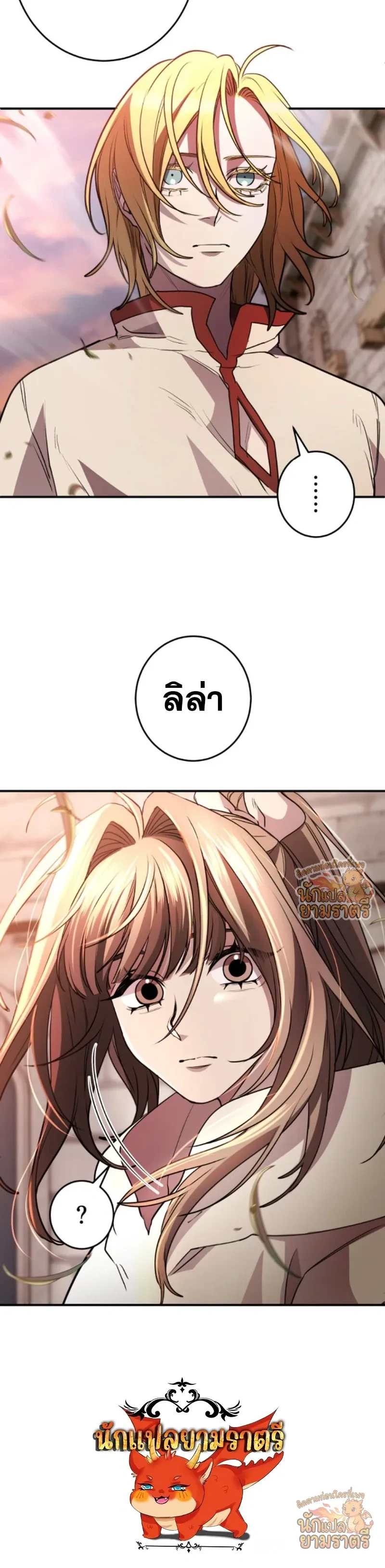 หน้าที่ 19