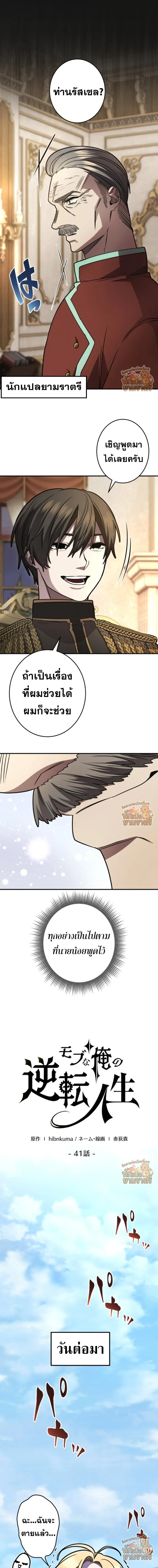 หน้าที่ 6