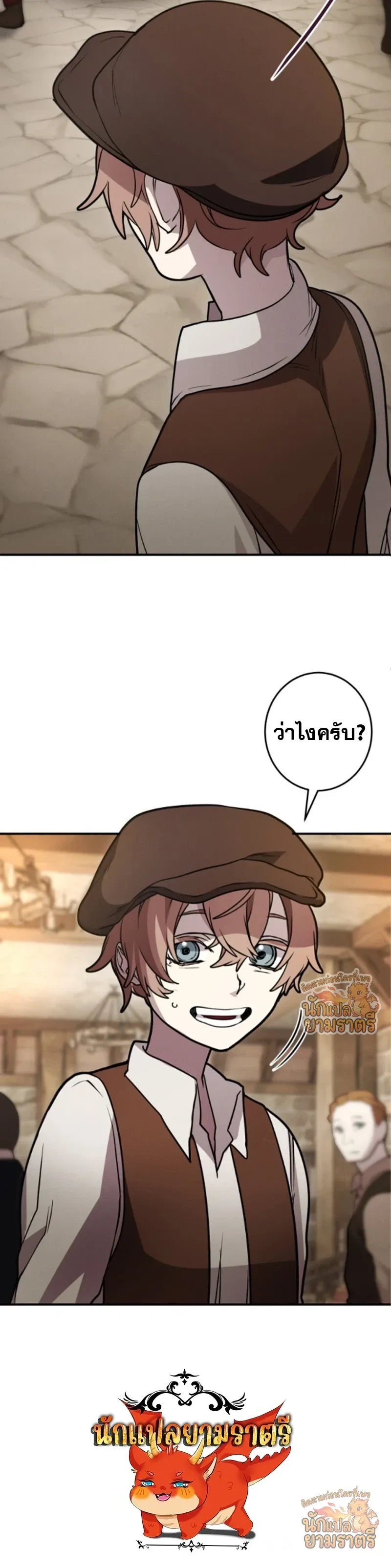 หน้าที่ 19