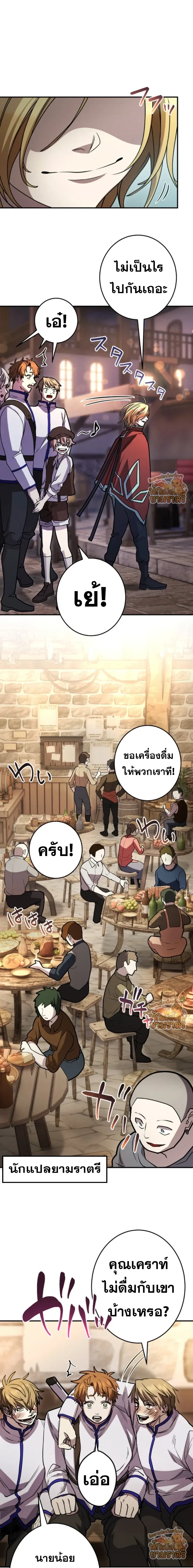 หน้าที่ 17
