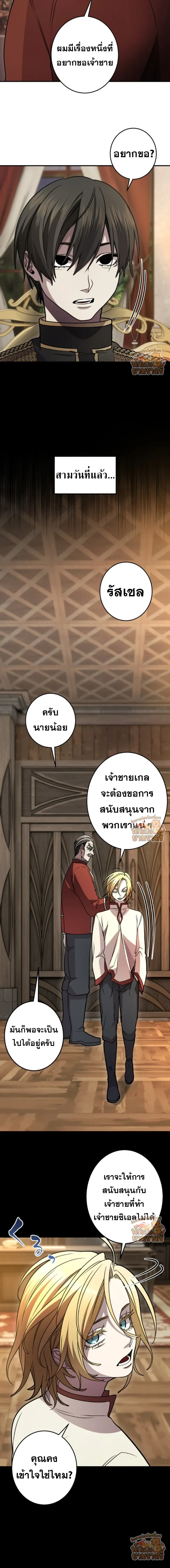 หน้าที่ 2