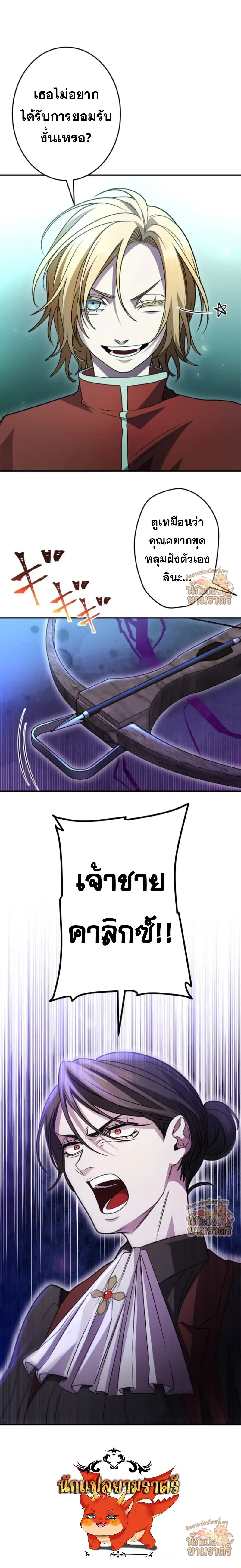 หน้าที่ 17