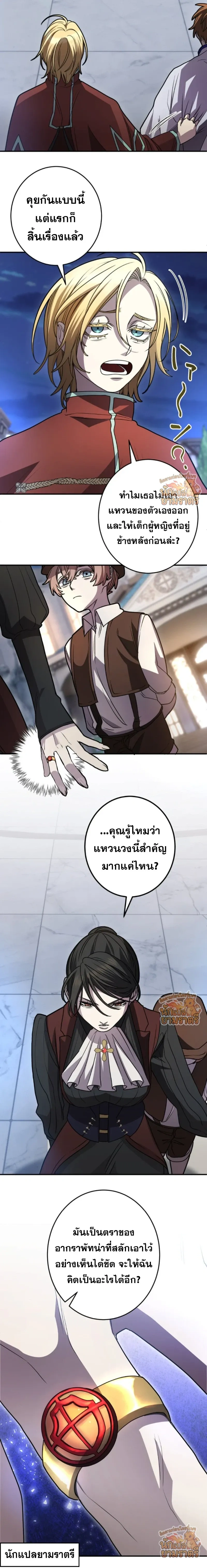 หน้าที่ 16