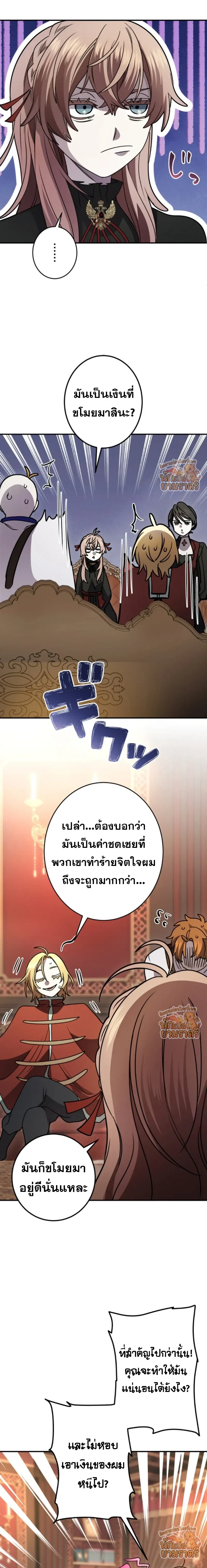 หน้าที่ 17