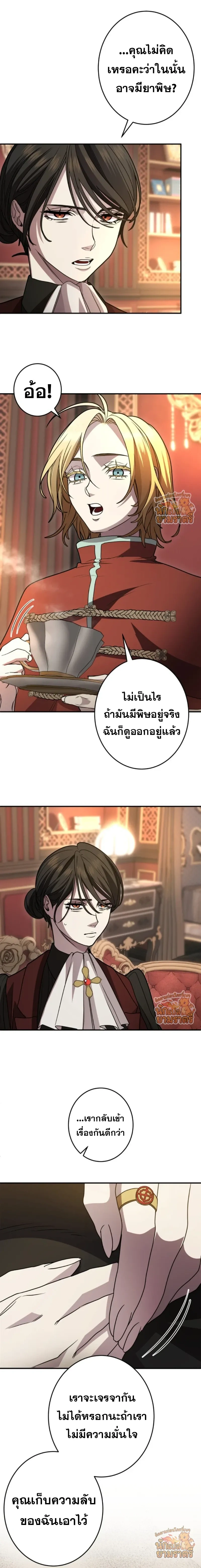 หน้าที่ 10